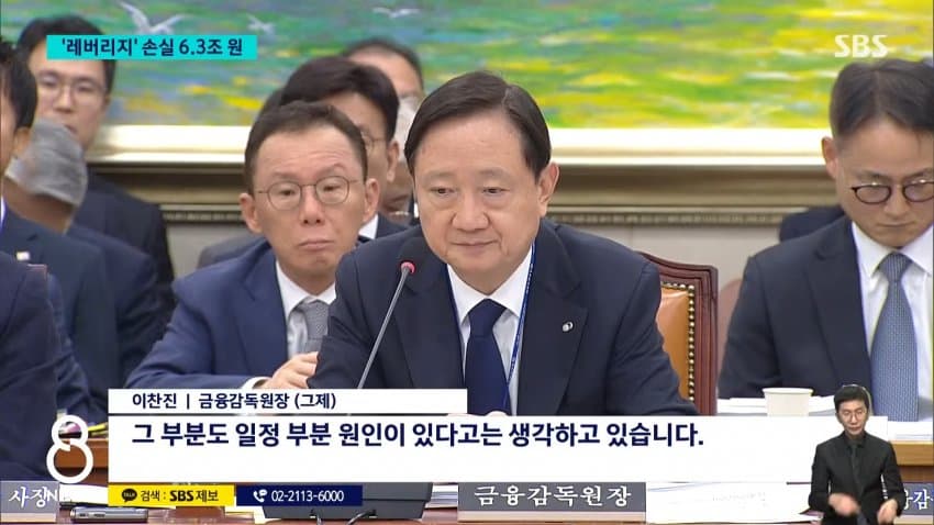 집에 가기 무섭습니다” 위기의 40대…16만개 계좌서 2조원 사라졌다 (12)
