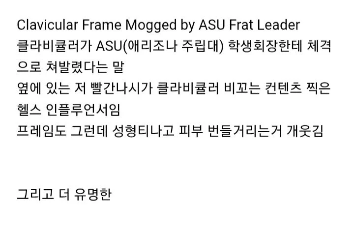 잘생긴게 최고라는 범죄자 판사한테 참교육 당함ㅋㅋ (7)