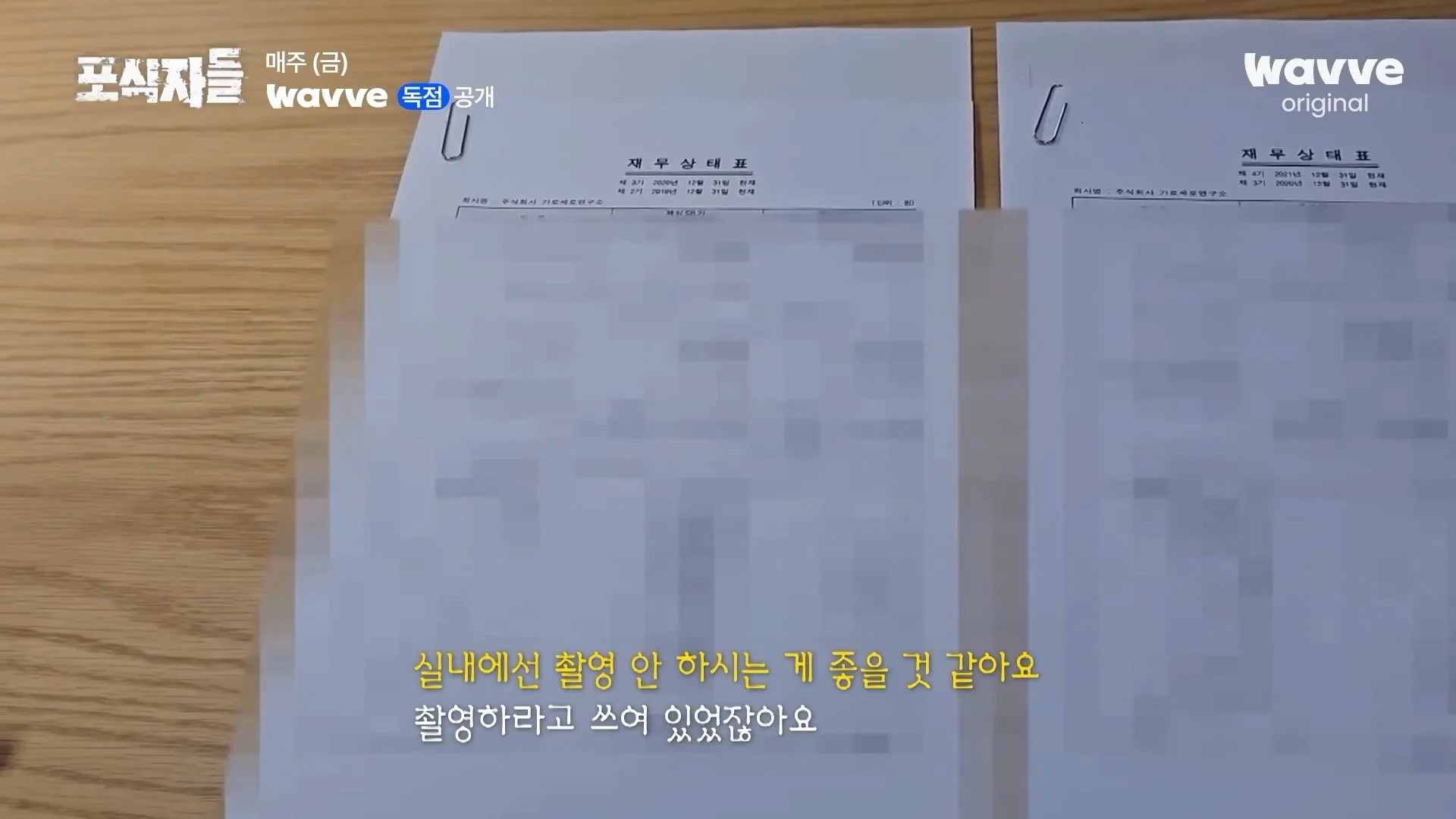 장사의신이 가세연 김세의를 나락으로 만든 과정 ㄷㄷㄷ (50)