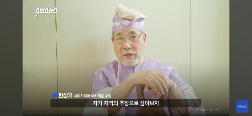 싱글벙글 아프리카 한국인 대추장님 (19)