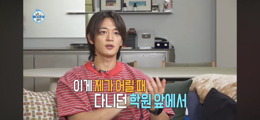 [나혼산] 인천인들은 대부분 다 안다는 계란초 (16)