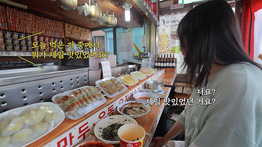 쯔양이 많이 먹은 줄 몰랐던 사장님 ㅋㅋㅋㅋㅋ (16)