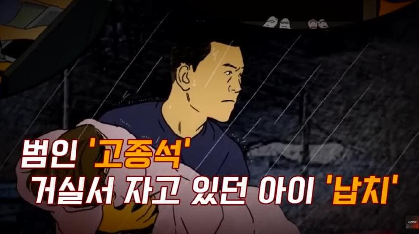 대한민국 1호 화학적 거세 (13)