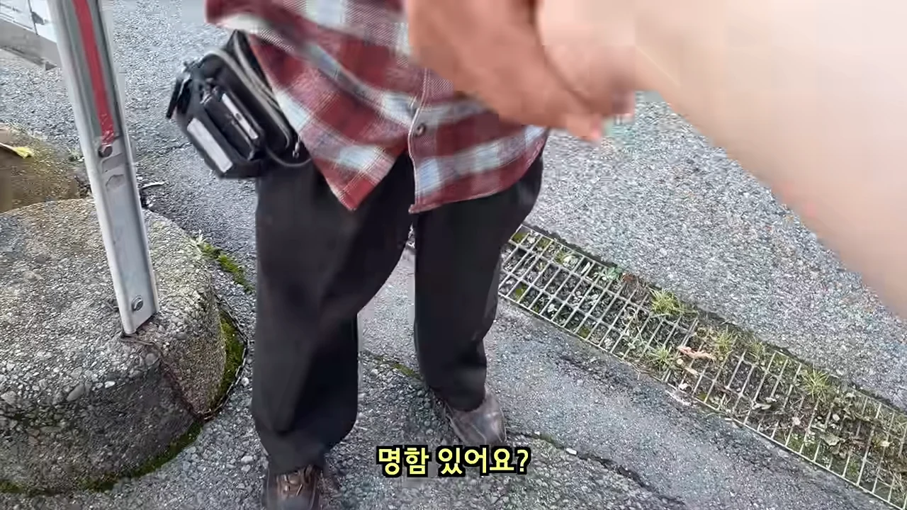료칸에서 지갑을 주운 유튜버 (53)