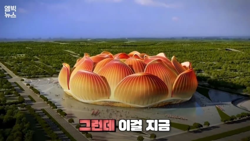 광저우 에버그란데의 물거품이 된 꿈 (3)