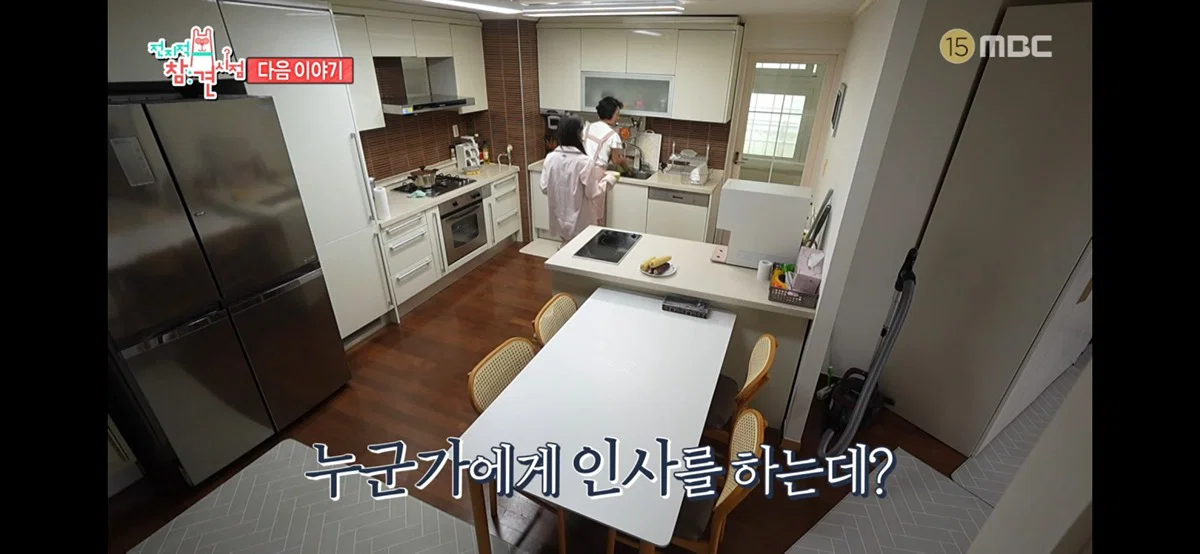 전참시) 효연 혼자쓰고있다는 소녀시대 숙소 (9)