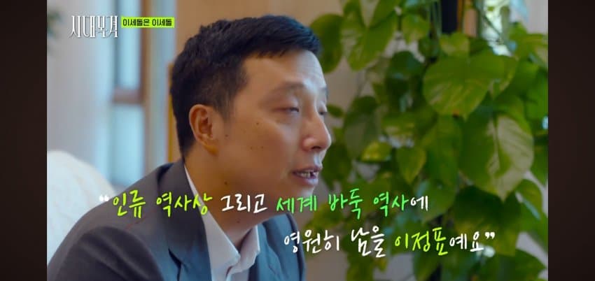 이세돌이 진짜 대단한.. 이유 . (30)