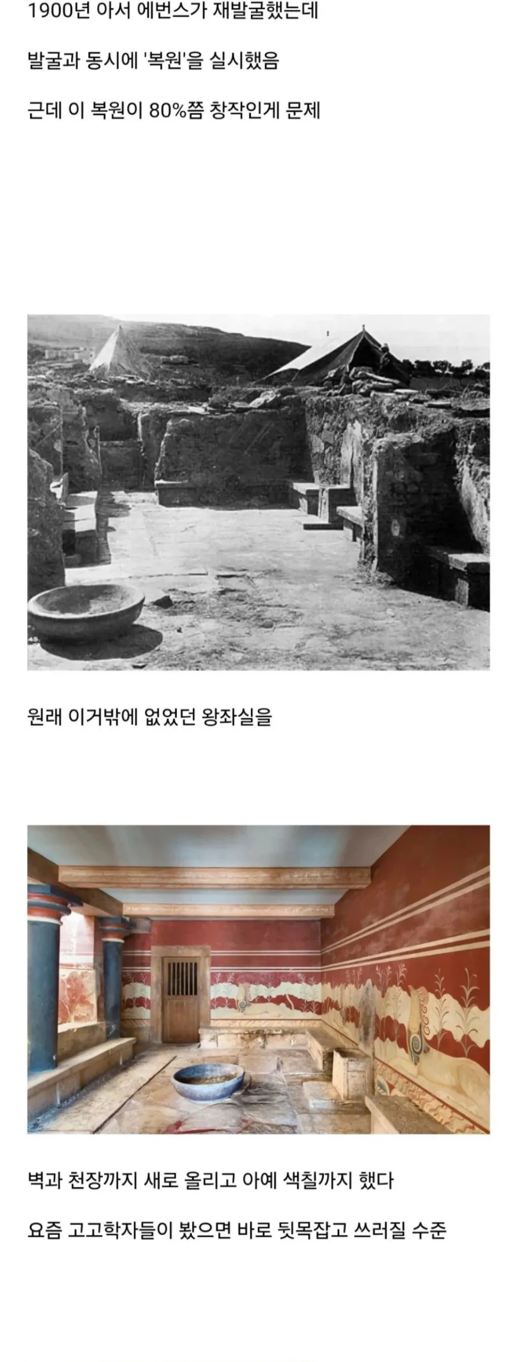 [스압] 개판으로 복원한걸로 유명한 문화재 (2)