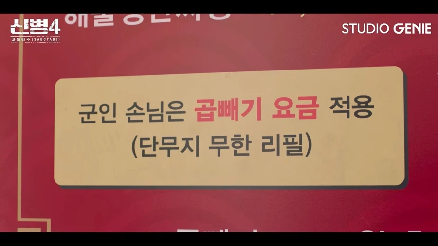 오늘자 TV 드라마에 나오게 된 양구시의 만행 (9)