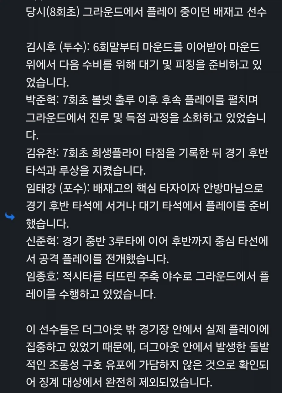 오늘도 유쾌한 유게 근황 (3)
