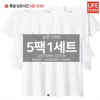 남성 여성 순면100% 무지 라운드 반팔 무지티 기본티 티셔츠 흰티 면티 반팔티