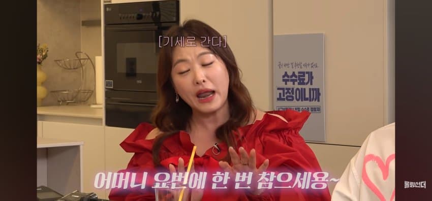 김원효 부부가 부부싸움을 안하는 이유 (27)
