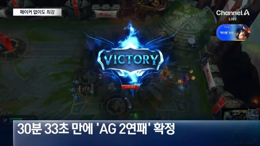 채널a) 자존심 지켰다..남자 양궁 '금메달' (8)
