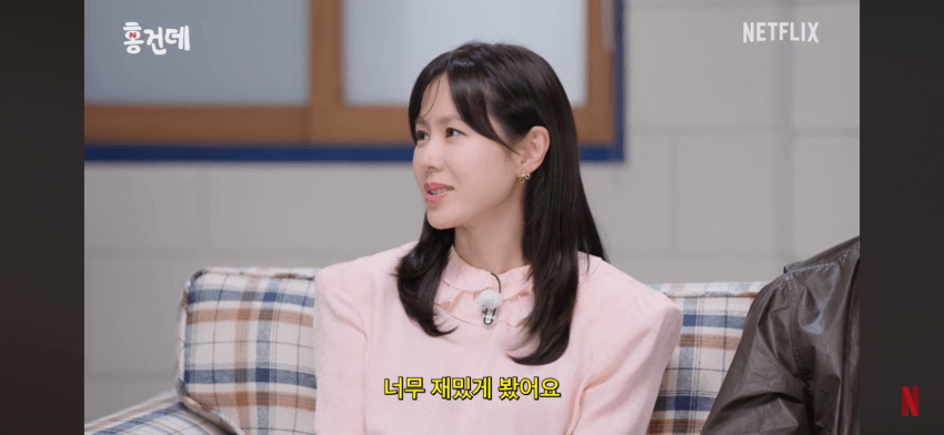 손예진에 최근에 넷플릭스에서 재밌게 본 작품 (16)