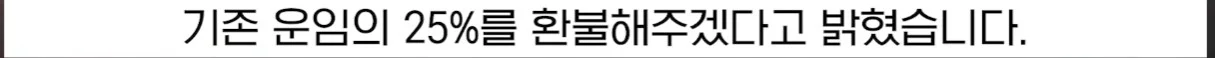 좌석이 존재하지 않는 기차를 탄 고객 (27)
