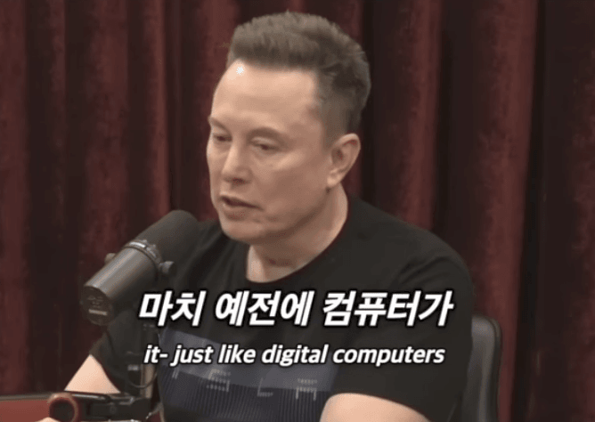 머스크가 본 미래 폭등할 직업 (8)