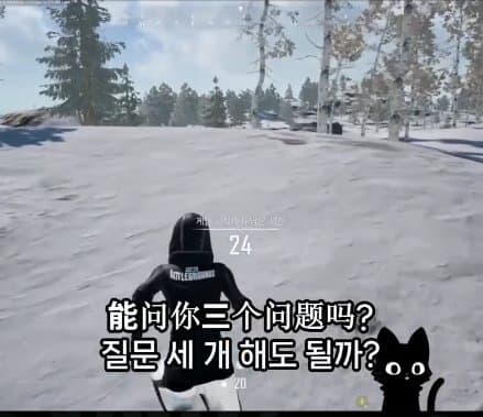중국 공안이 쓰는폰은??? 국제결혼도 못하는 슬픈현실 ㅜㅜㅜㄷ (7)