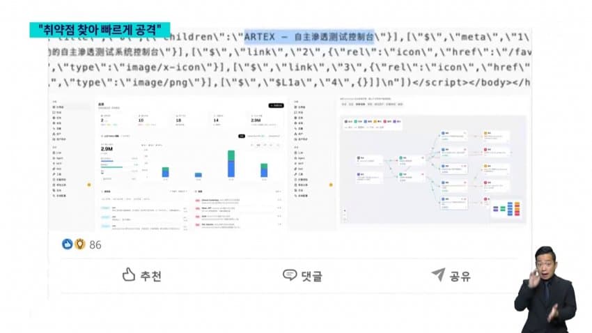 금융권 전방위 해킹 비신.."재발시 엄정 문책" (33)