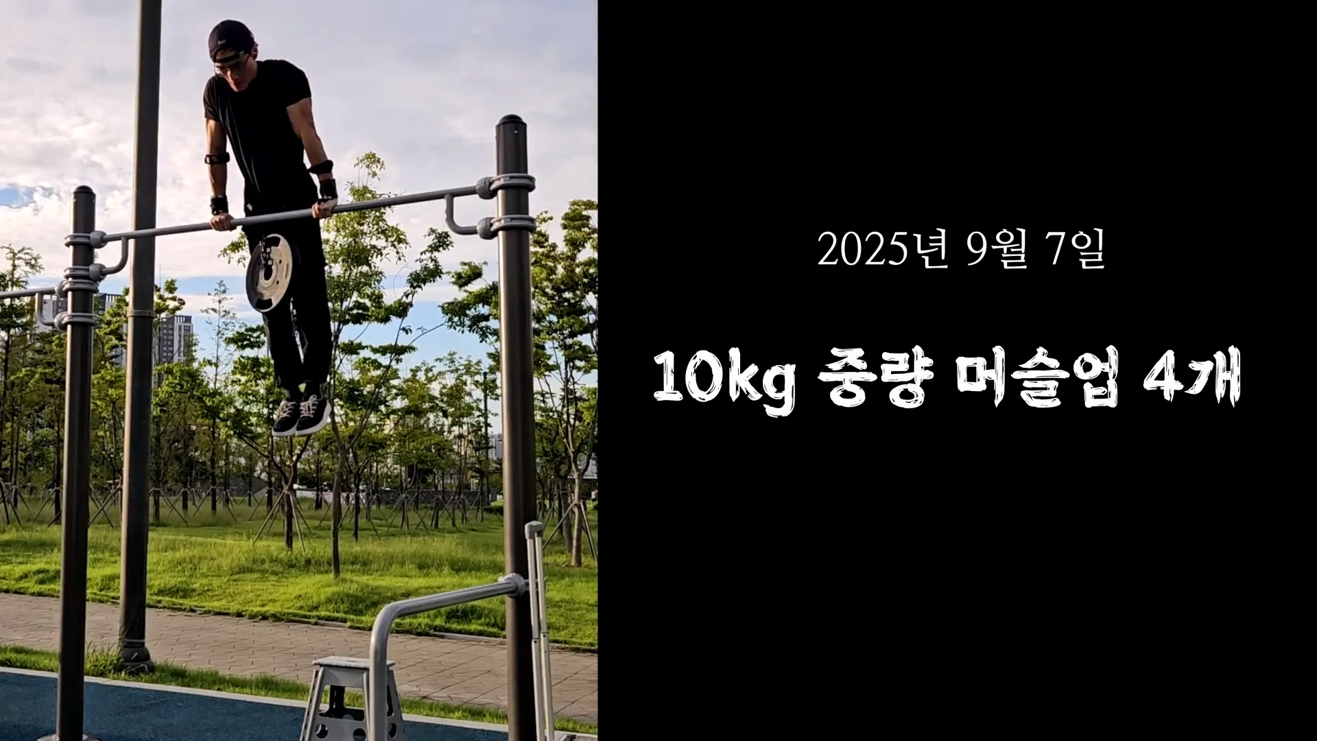 몸무게 46kg 남성의 3674일간의 헬스 기록 (32)