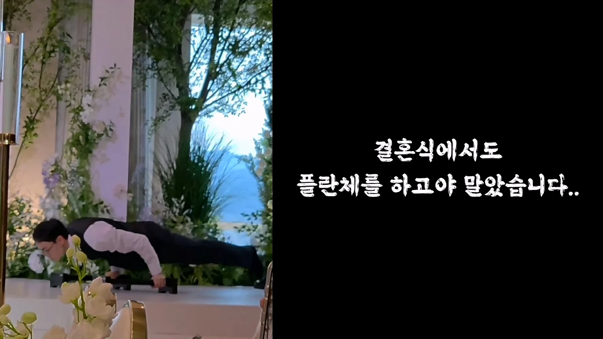 몸무게 46kg 남성의 3674일간의 헬스 기록 (39)