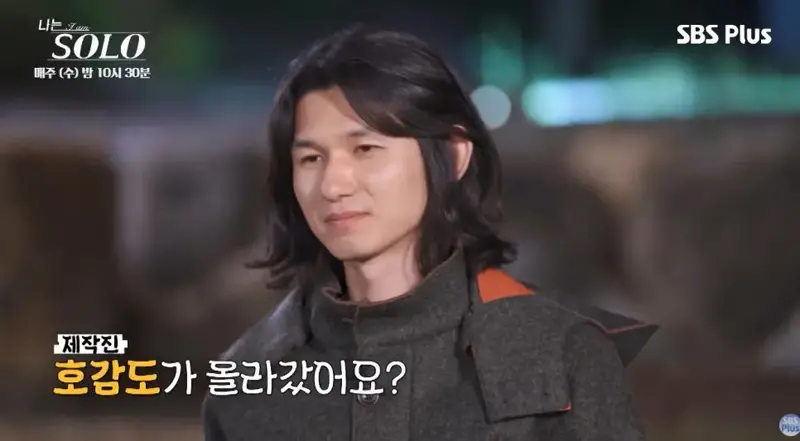 진짜 운명의 상대를 만난거 같다는 나솔 영식-영숙 (9)