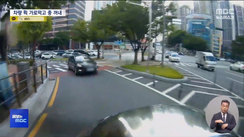 총 겨누고 송곳으로 콱콱..공포의 대구운전 (6)