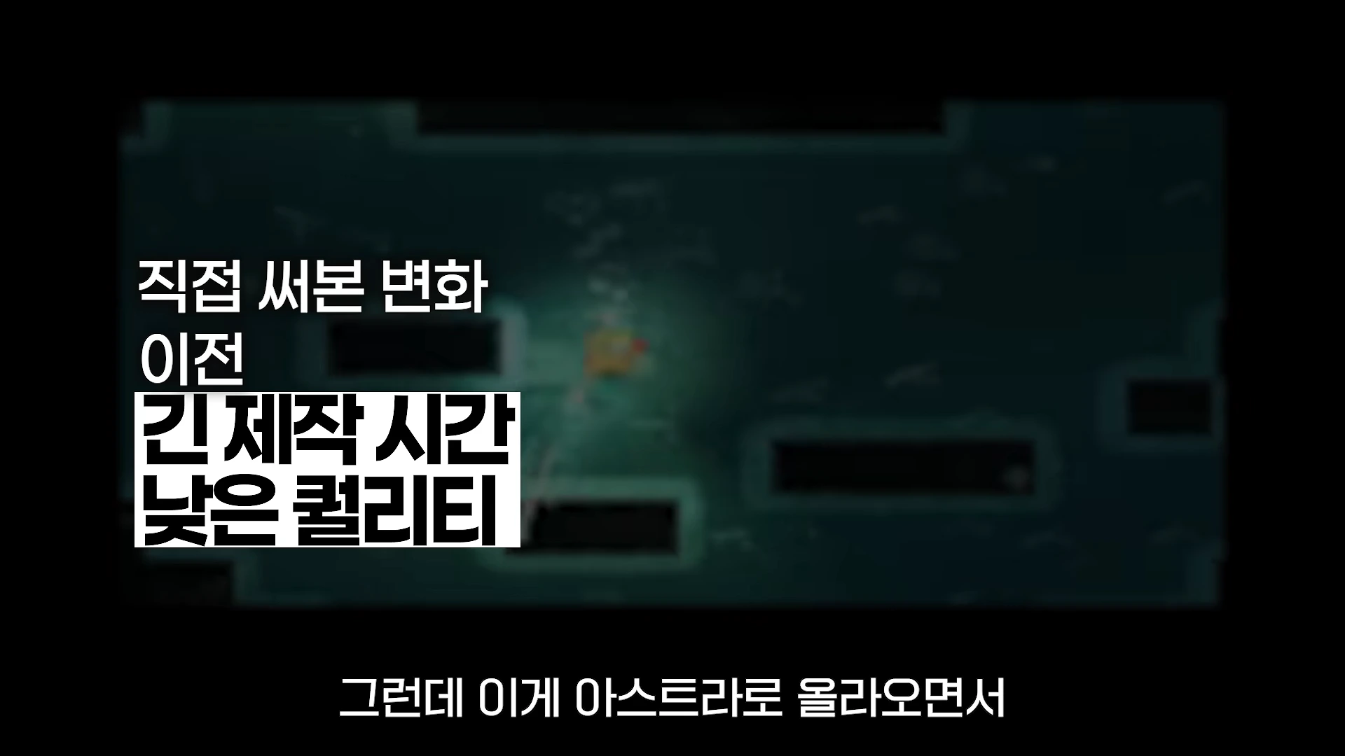 "클로드는 이제 끝났다", 믿기 힘든 아스트라 AI 활용 사례.. (13)