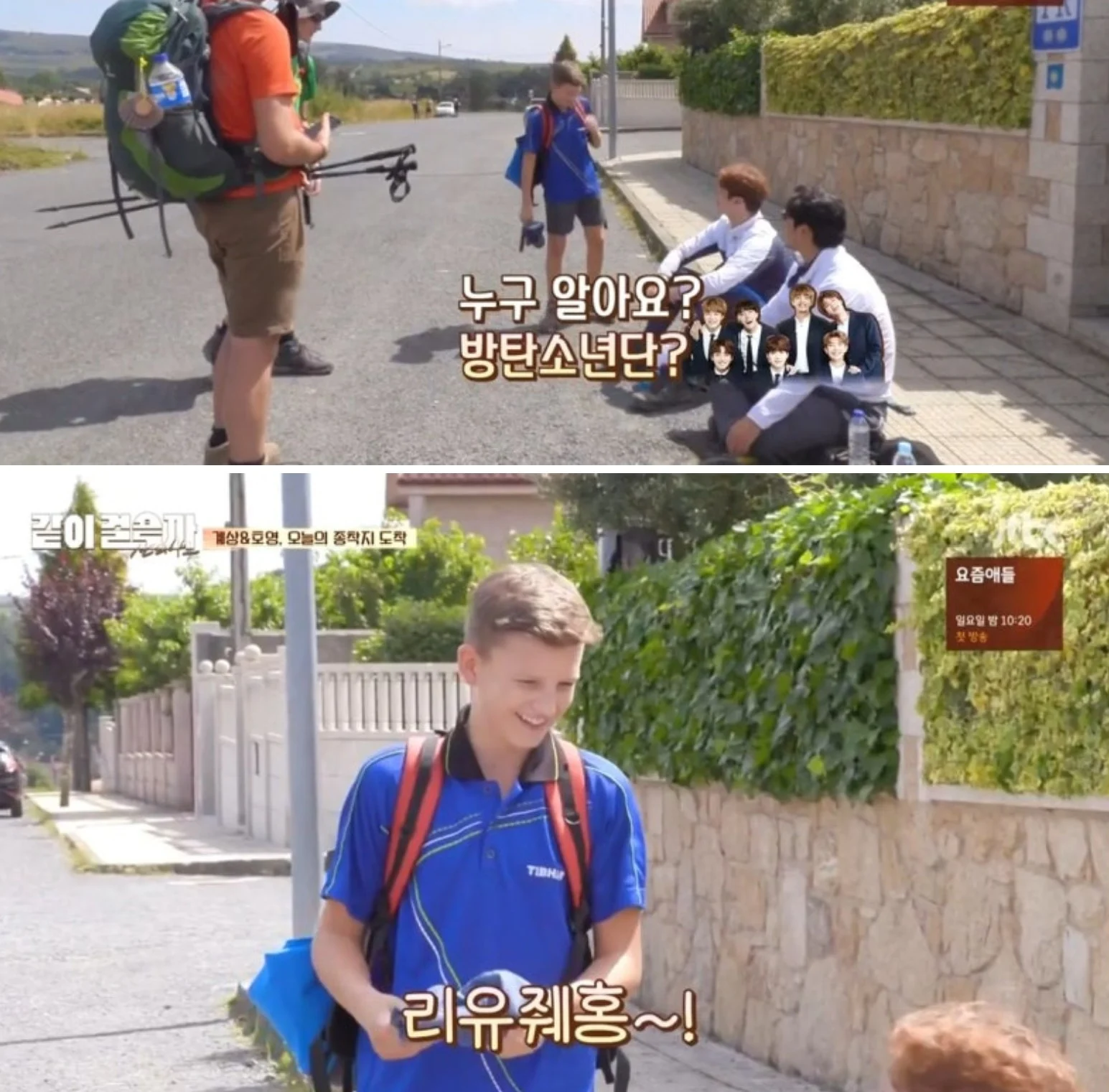 이제 전설이 된 노주작 외국인 즉흥 인터뷰