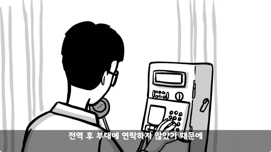 스압,공포) 군대괴담