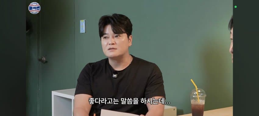 추센세: 아버지 실수하셨습니다 (9)