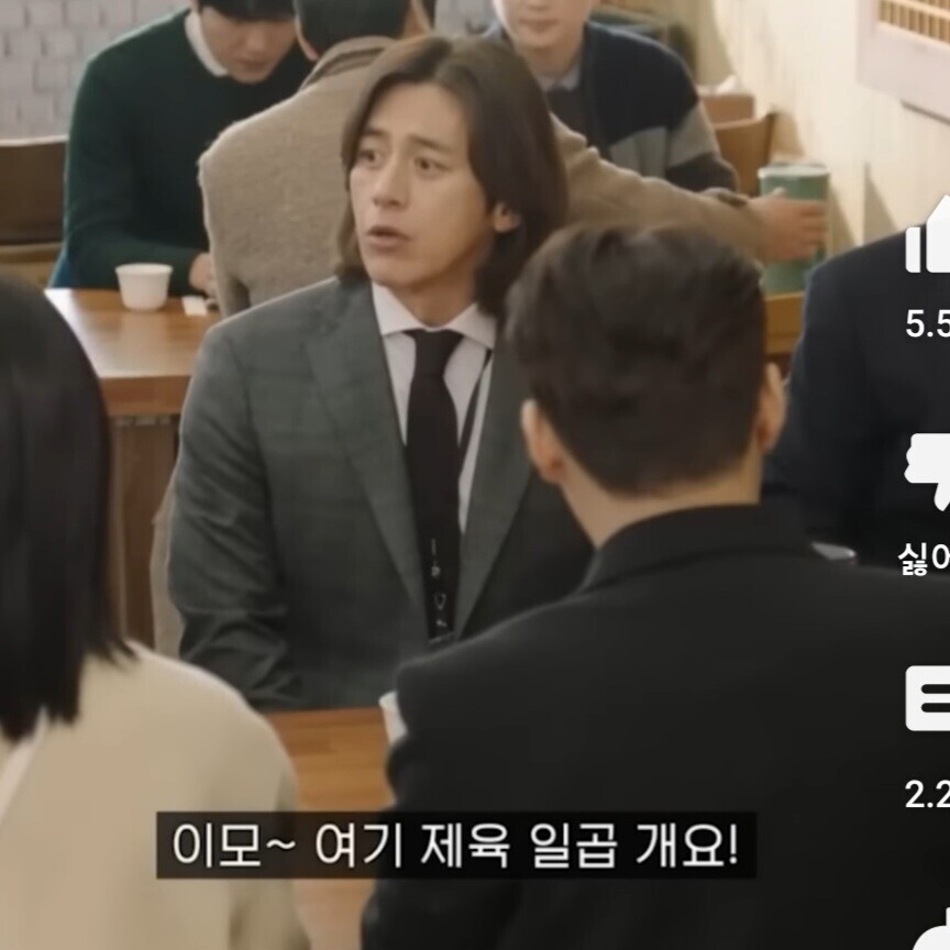 남초회사 점심시간 (5)