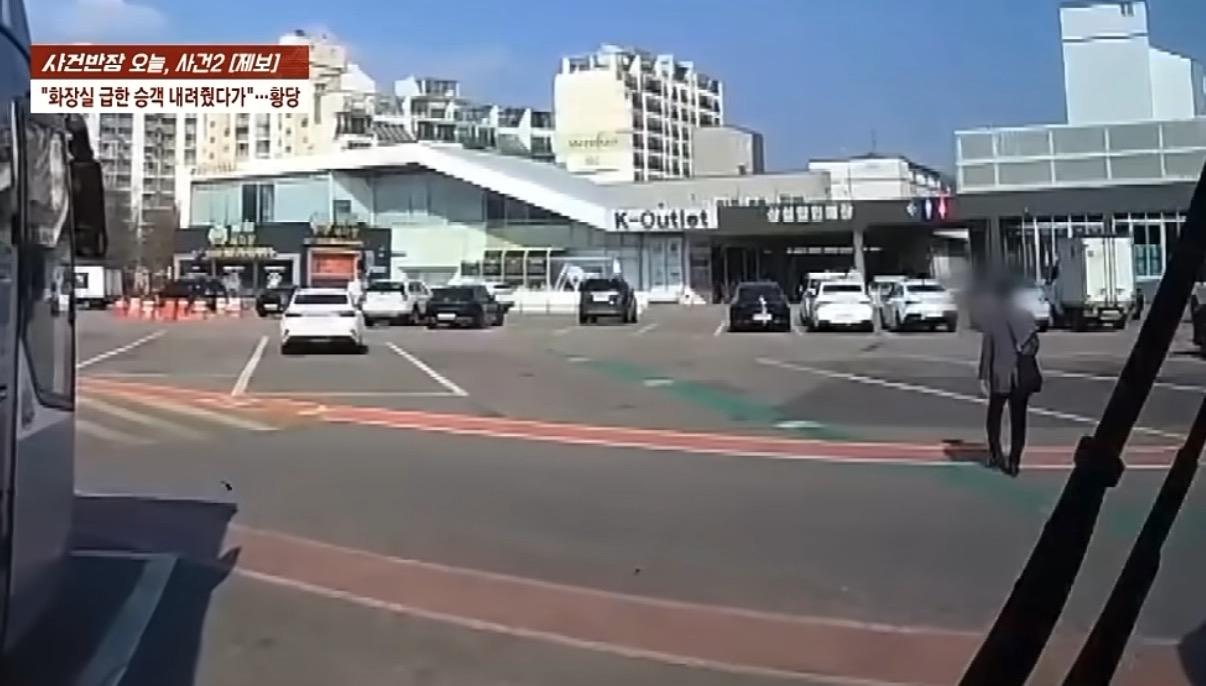 화장실 급하다더니... 휴게소에서 그대로 줄행랑 (5)
