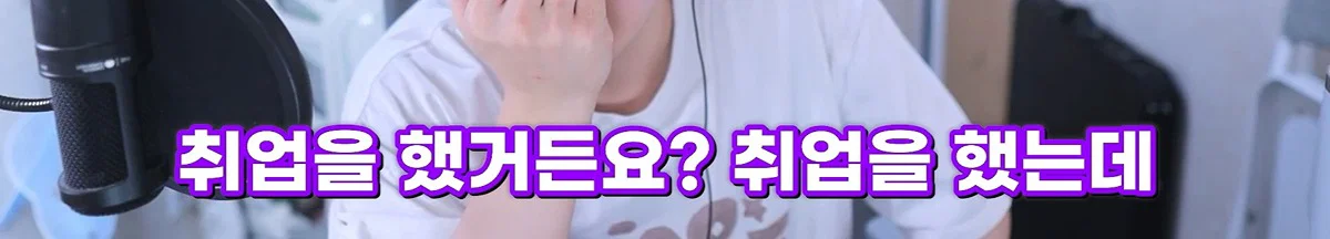 친구 사진 도용해서 남자들 털어먹었다는 여자한테 공감할 줄은 몰랐다는 유튜버 주둥이 (47)