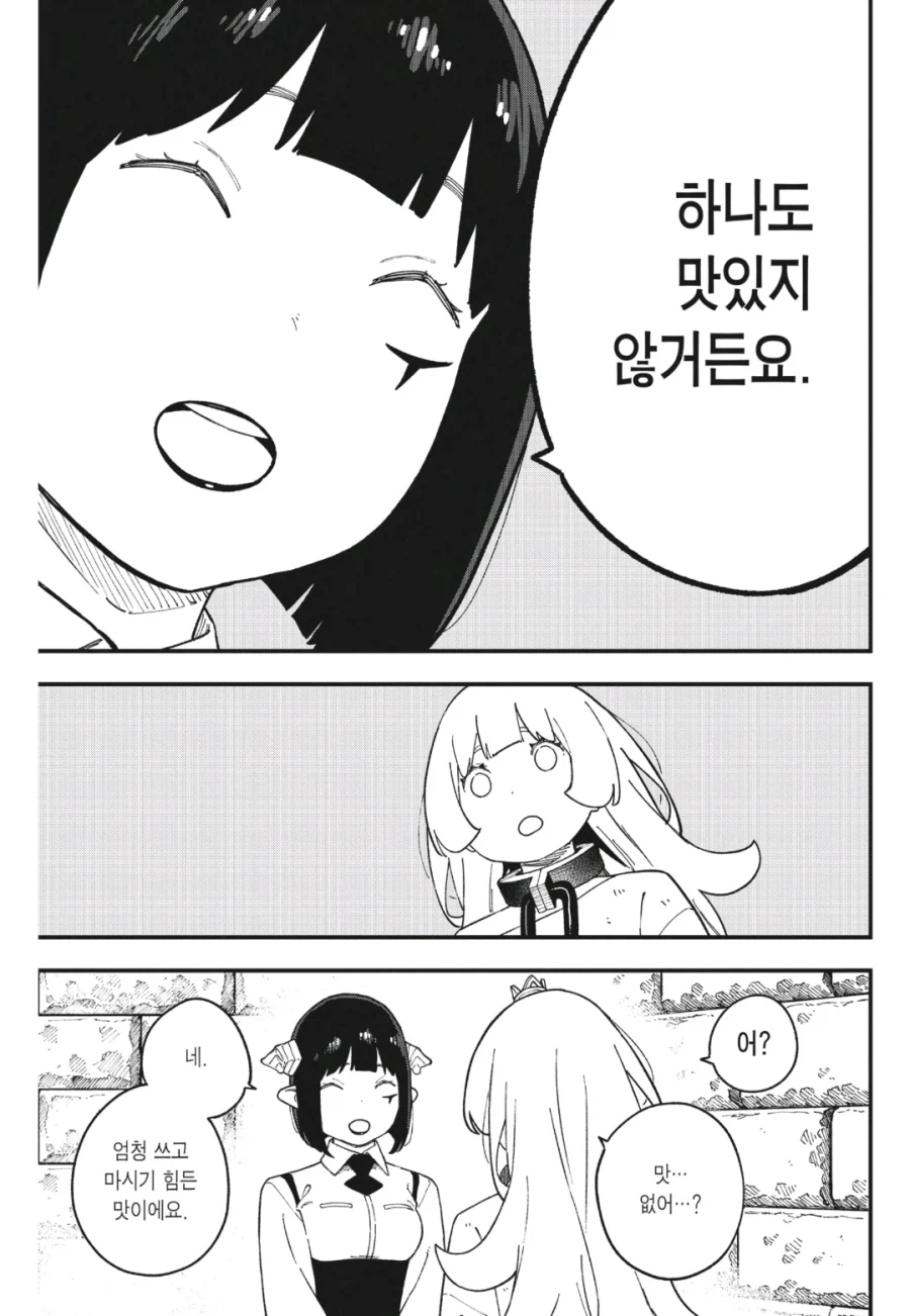 공주고문)진짜로 고문 당하는 공주님 (3)