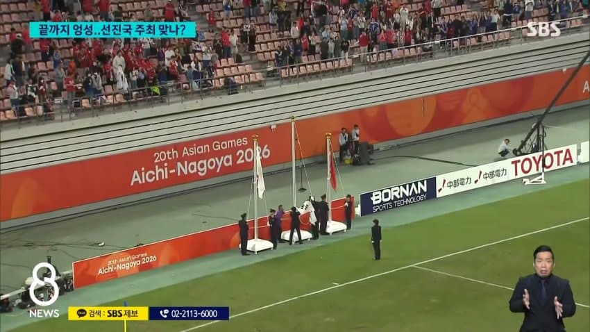위로 못 올라간 태극기..."일부러?" 의혹까지 (17)