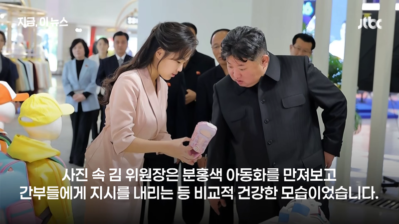 정은이 살아있다는데요 (4)