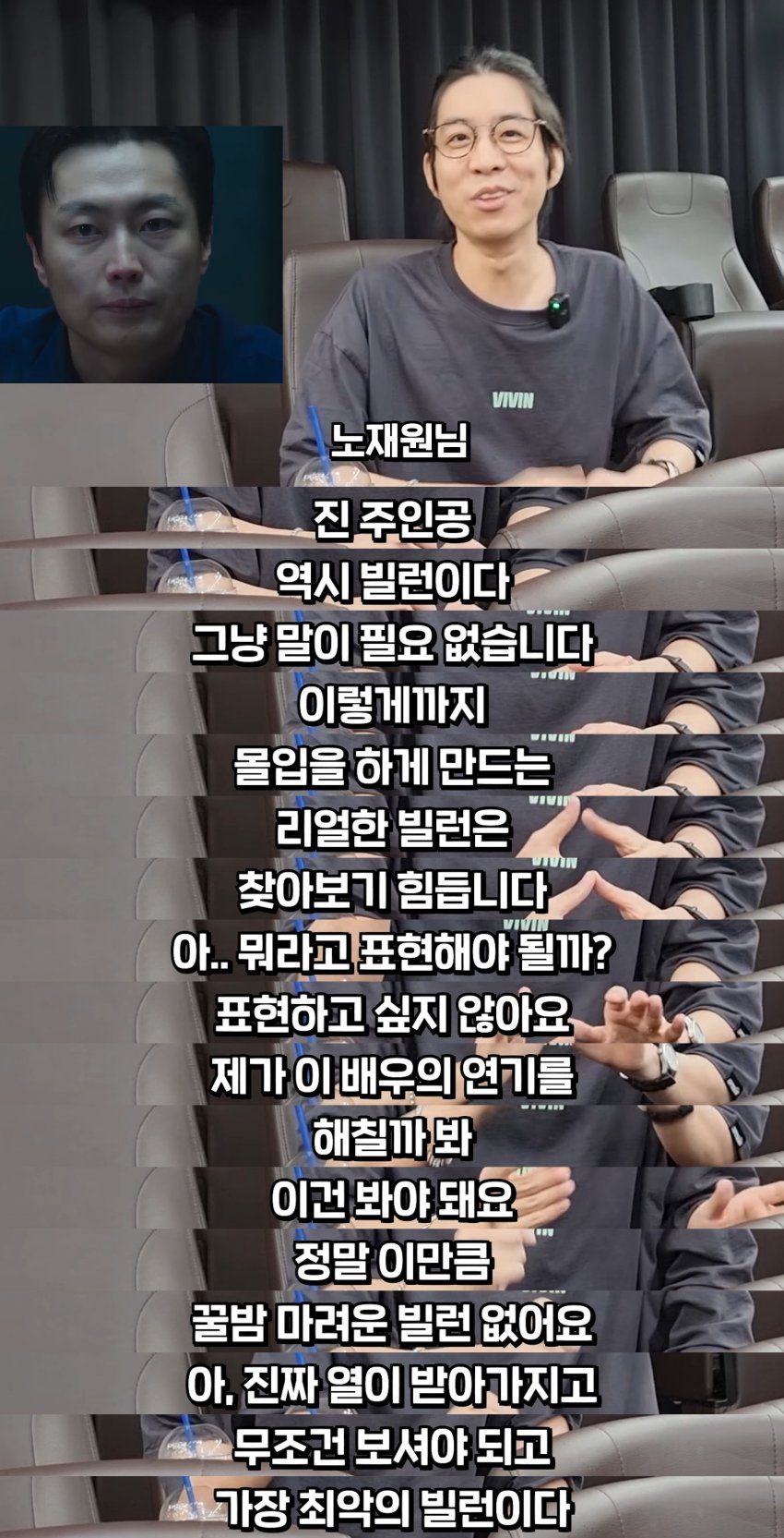 타짜4 사전 시사회 보고 와서 재밌다고 극찬한 룩삼 (3)