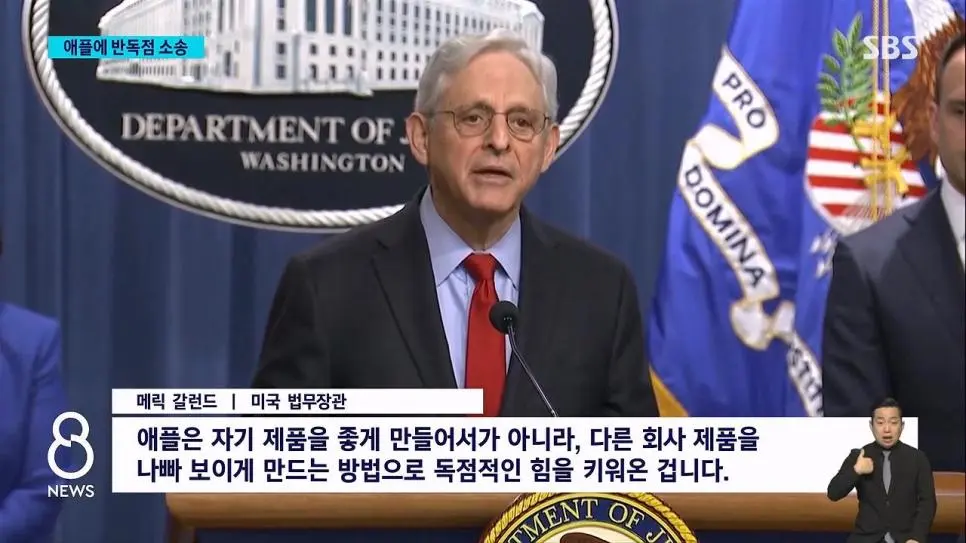 속보) 애플 하루 만에 150조 증발 ㄷㄷ (5)