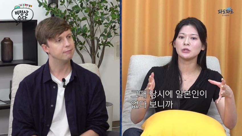 대구로 유학 온 일본인 (10)