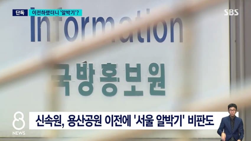 단독] 지방 이전하랬더니…청년 주택 후보지에 '알박기'? (9)