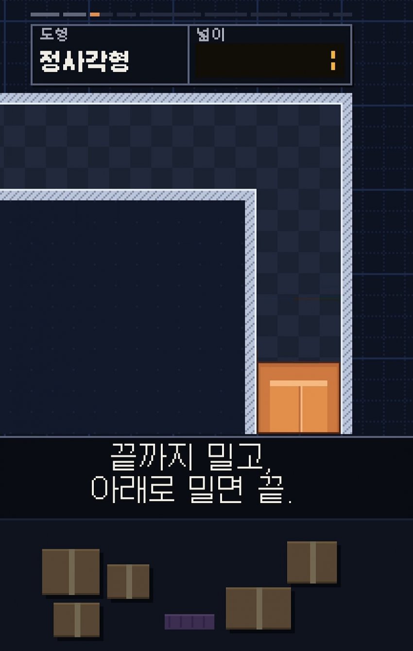 싱글벙글 58년 걸린 소파 문제 (8)