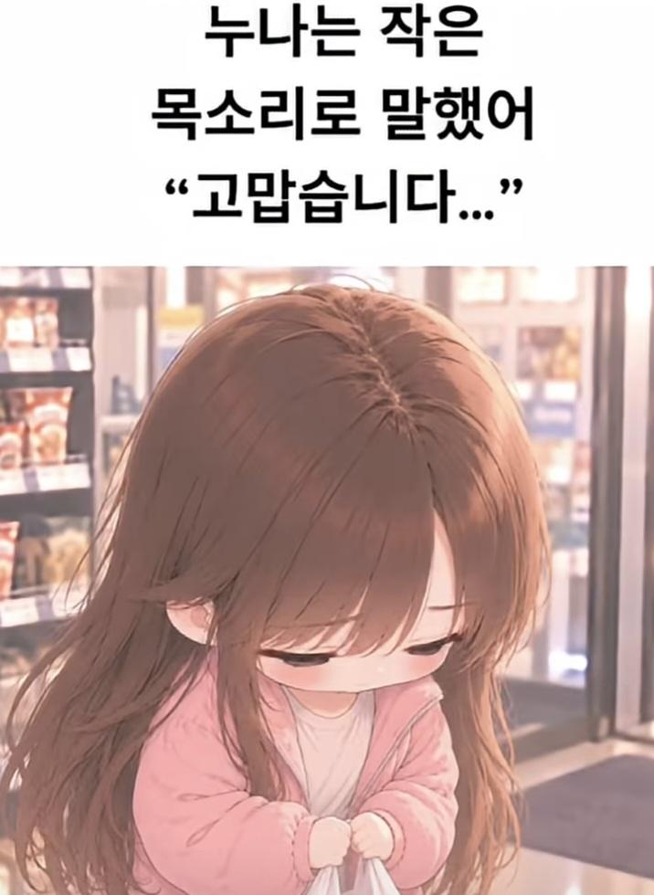 조심스레 집어든건 주방세제 (21)