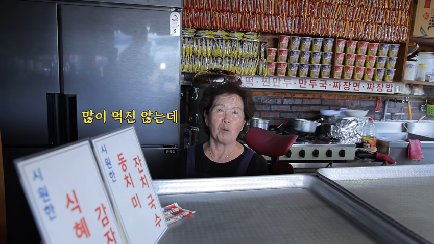 쯔양이 많이 먹은 줄 몰랐던 사장님 ㅋㅋㅋㅋㅋ (2)