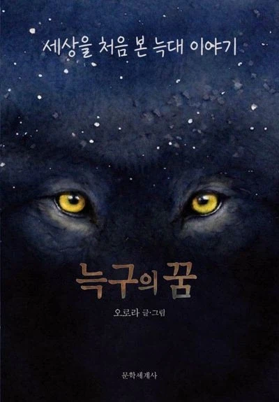 최근 상어 나타나고 나서 곧 서점에 나올 거 (3)