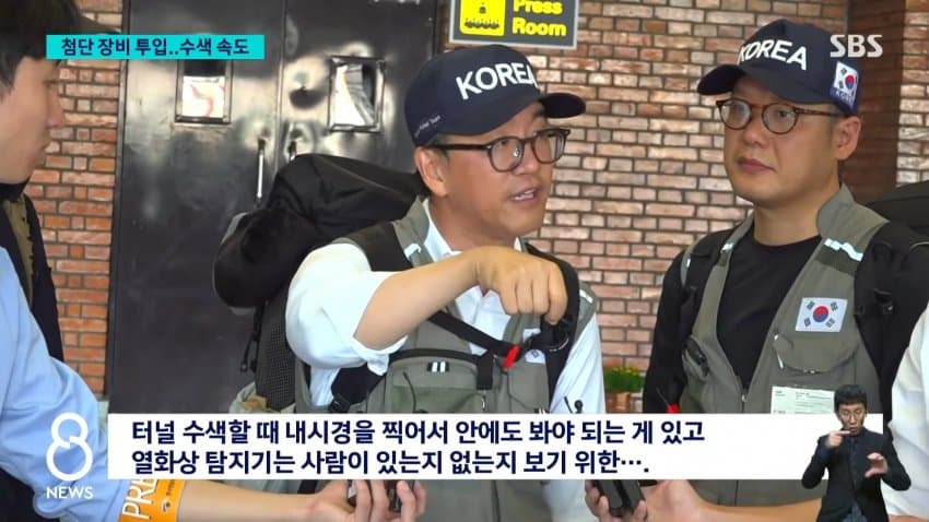 네팔·中 대홍수 사망자 1천130명…韓긴급구호대 현지 도착(종합) (10)