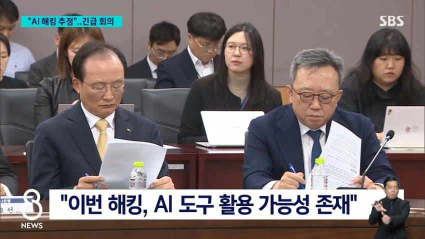 금융권 전방위 해킹 비신.."재발시 엄정 문책" (25)
