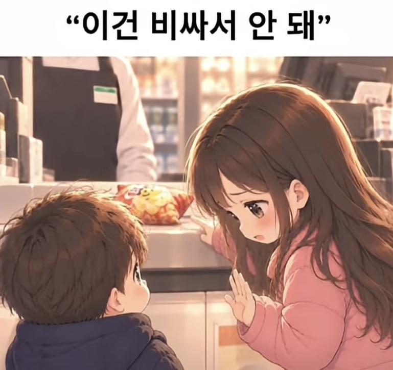 조심스레 집어든건 주방세제 (5)