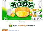 롯데 카스타드 오리지널, 230g, 3개