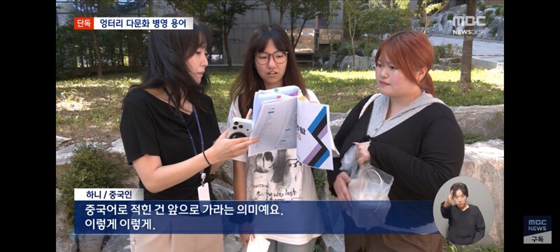 부사관이 '예쁜(Pretty)' 장교?‥외국인 '헛웃음' (8)