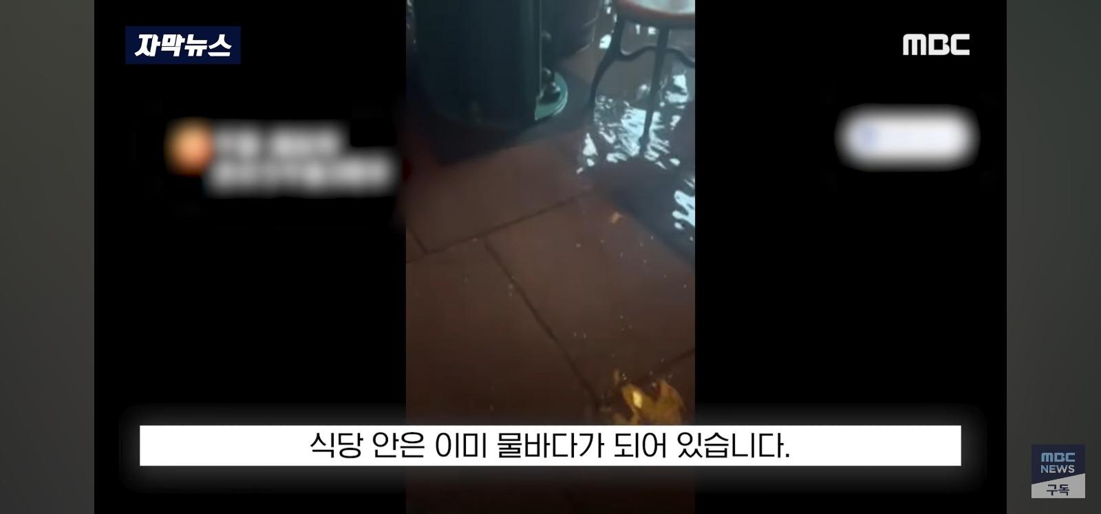 일본 태풍 근황 (5)